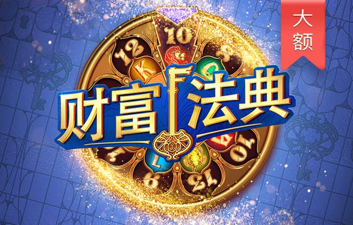 智博体育