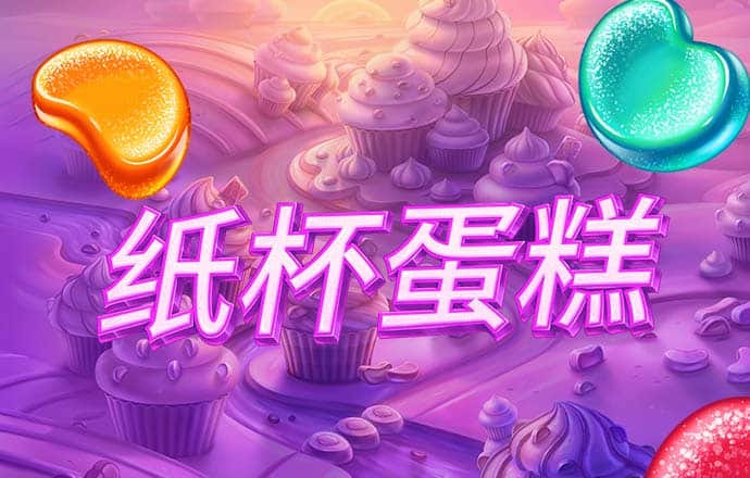 英皇体育官网APP下载